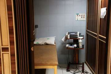 بیمارستان رفیده